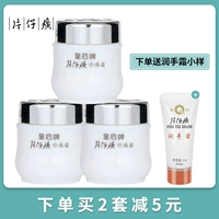 Queens card Pien Tze Huang Pearl Cream 25gx3 chai set nam và nữ kem dưỡng da trong nước nuôi dưỡng dưỡng ẩm mềm mại - Kem dưỡng da kem dưỡng da klairs
