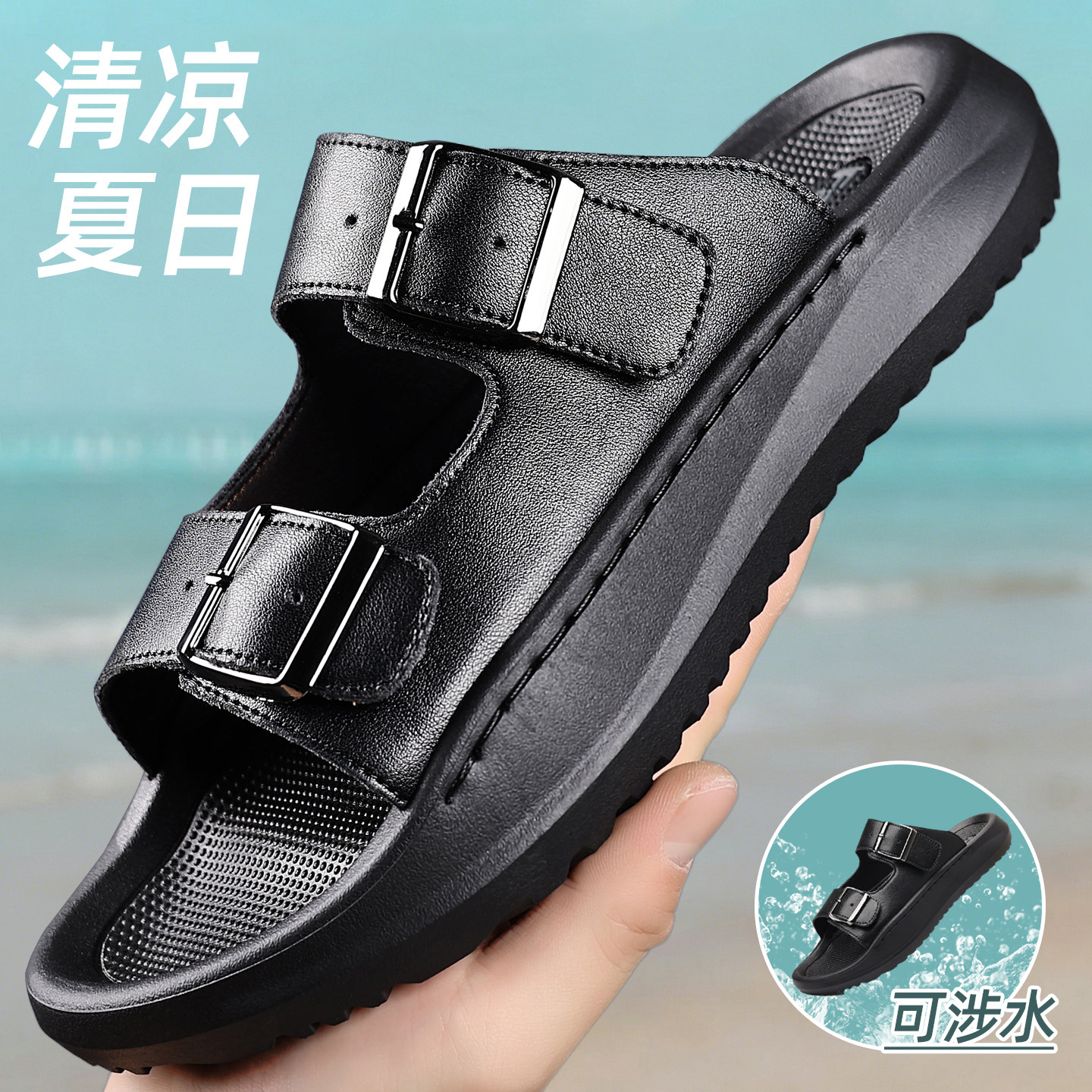夏季男士凉拖鞋透气厚底防滑搭扣户外休闲沙滩鞋涉水速干勃肯凉鞋