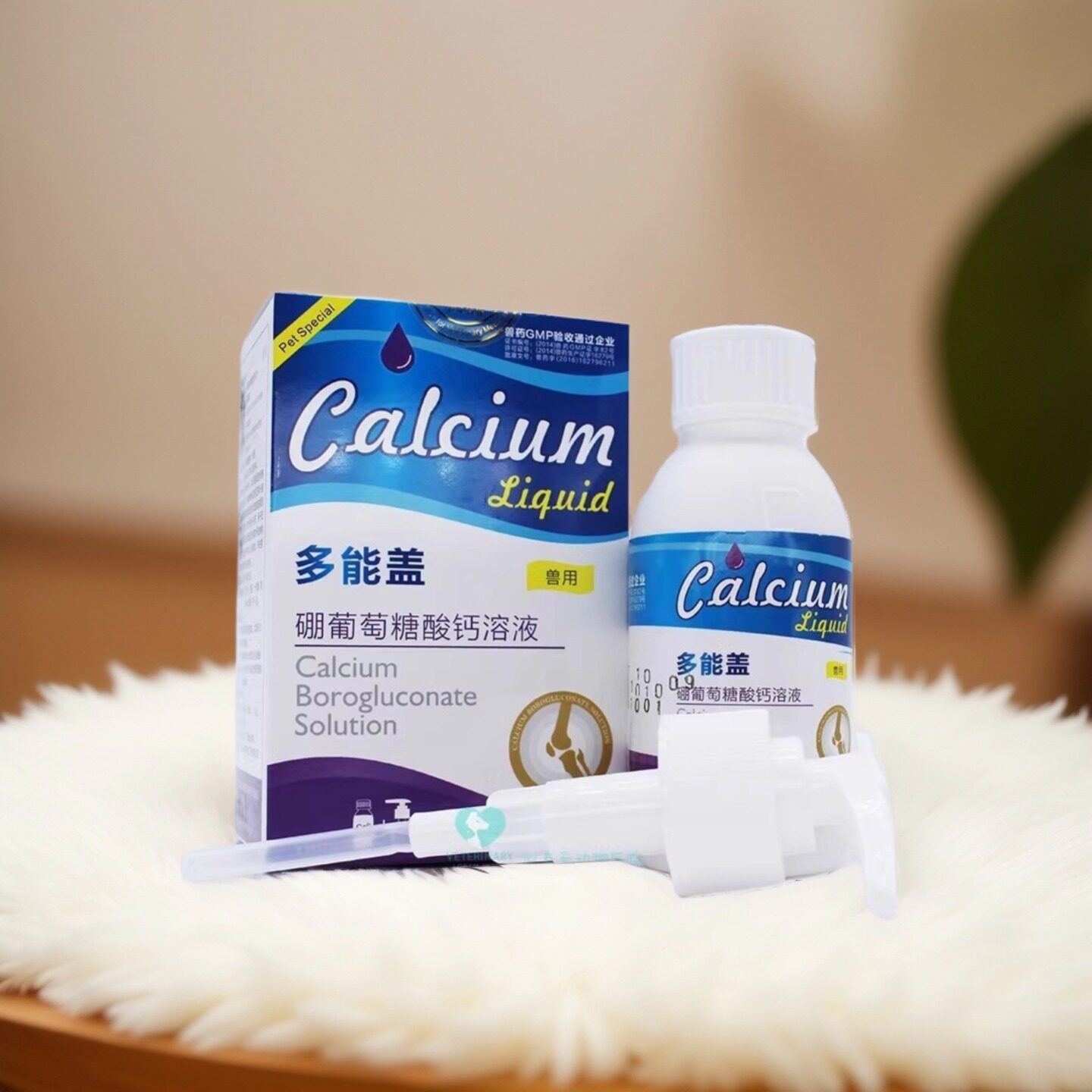 多能盖宠物液体钙猫狗产后缺钙趴蹄佝偻补钙快幼犬发育宝助长钙片