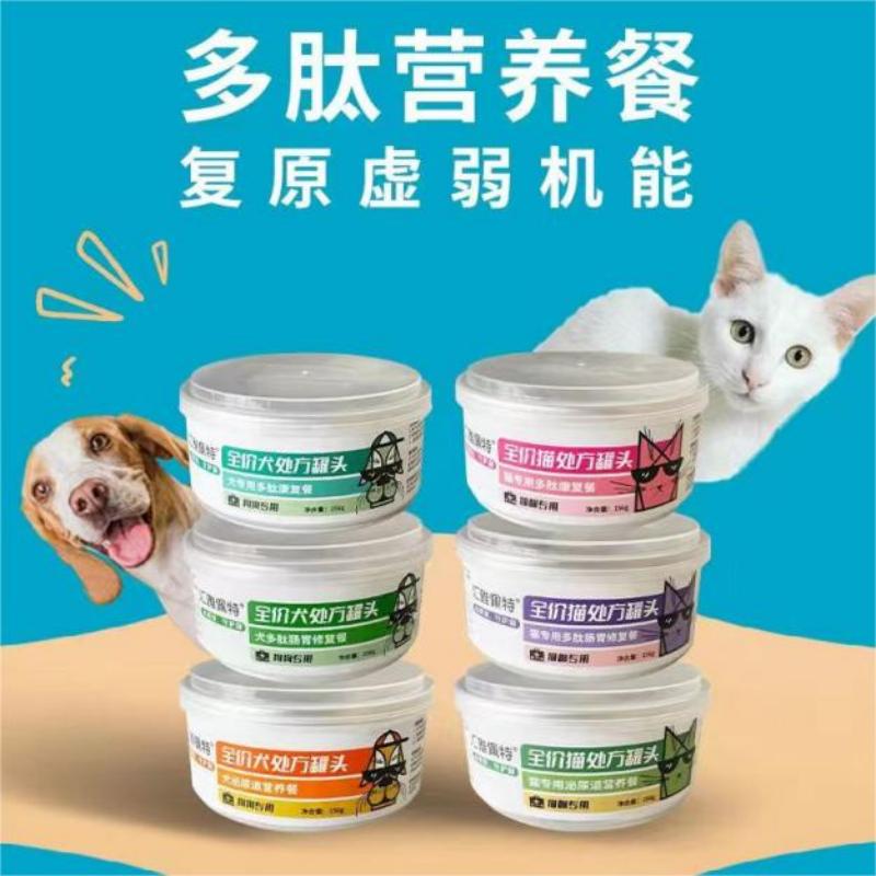 汇雅佩特宠物零食狗罐头全价犬猫泌尿...