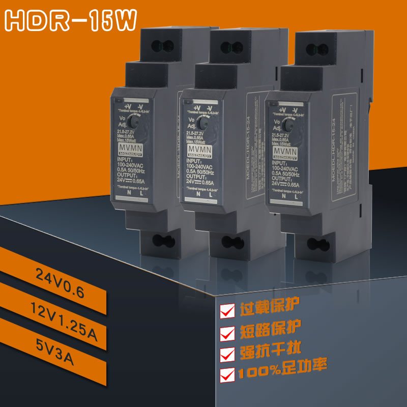 AC220转DC24V12V开关电源