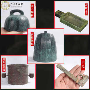 秦铜权量器商鞅方升新莽铜嘉量历史科教模型博物馆展馆定制青铜器