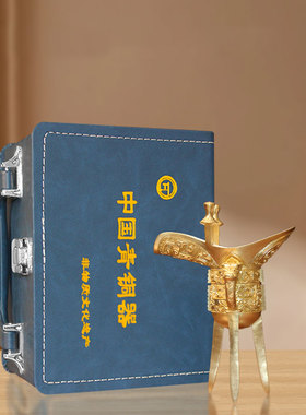 纯铜酒爵摆件可饮用尊爵