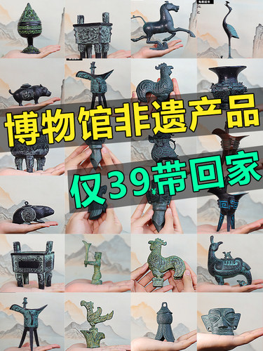 铜钰缘合金手把件摆件桌摆小巧