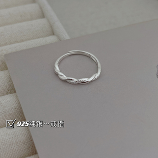 银色麻花925银细戒指2023年新款女轻奢ins时尚甜美百搭通勤饰品