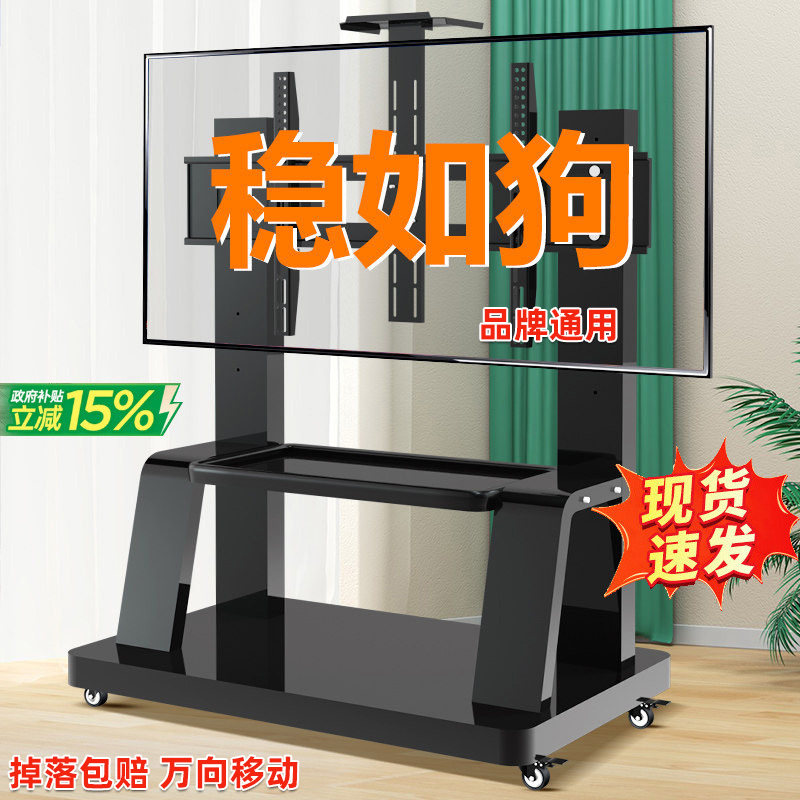 电视机可移动支架落地带轮推车适用小米海信一体机挂架75/100寸