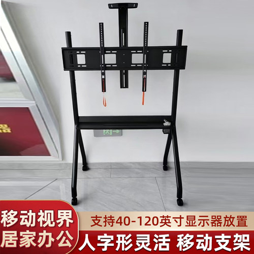 办公会议移动电视支架带轮落地推车加厚支架通用小米海尔TCL