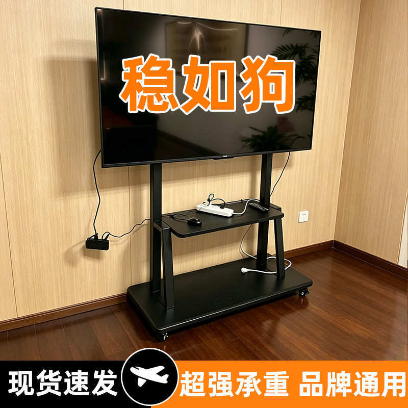电视支架移动带轮推车适用75/100寸小米海信一体机立式挂架30-150