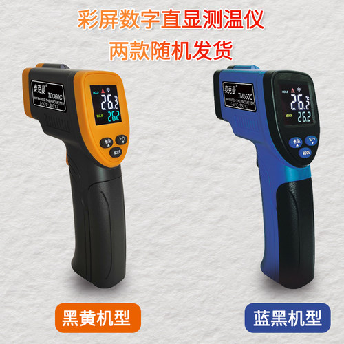 多功能测温仪深圳泰克曼