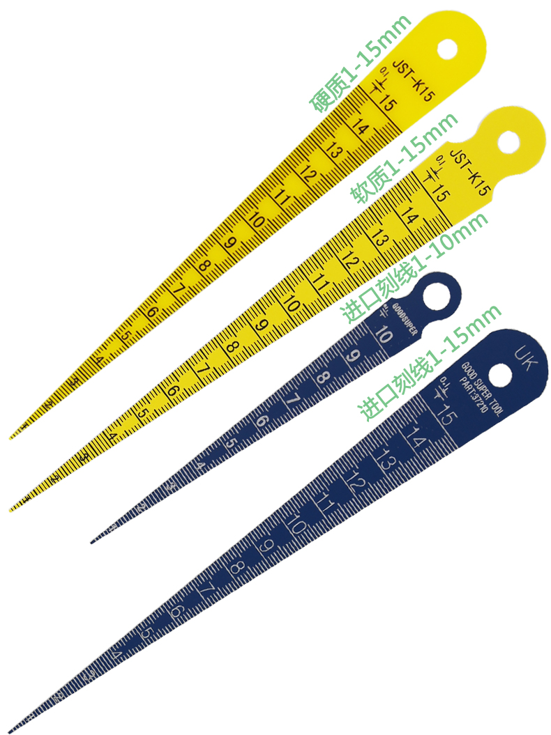 K15塑料锥形尺15MM 进口塑料孔径尺15-30塑料直尺塑料间隙尺30-45
