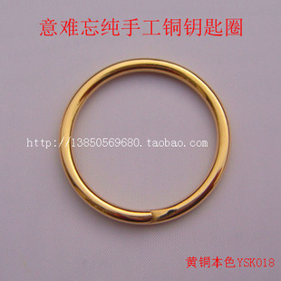 意难忘纯铜纯手工铜钥匙扣汽车创意复古男士 女士钥匙圈 YSK018