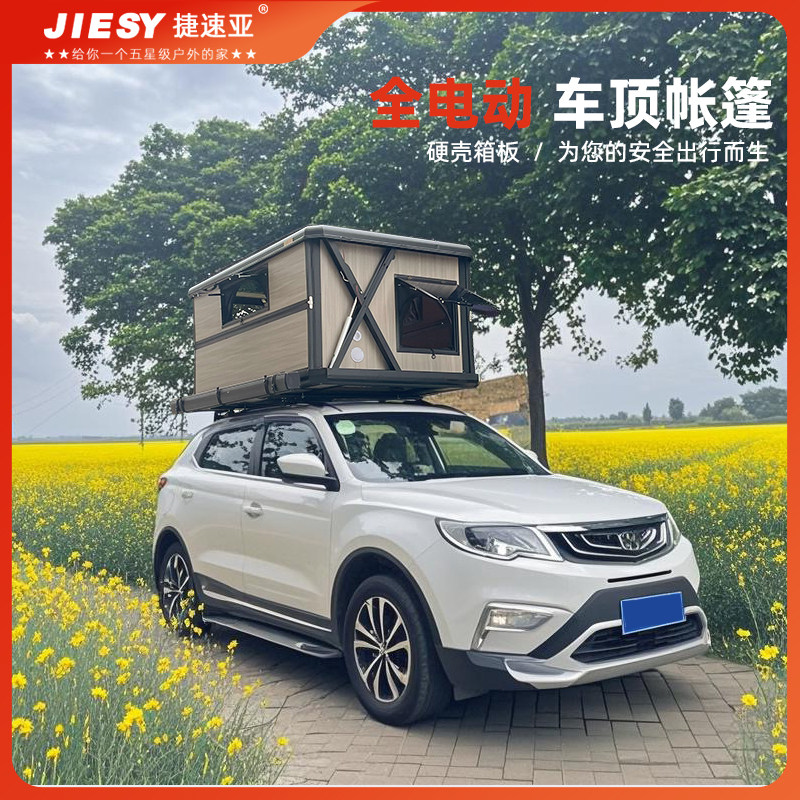 捷速亚电动遥控车顶帐篷