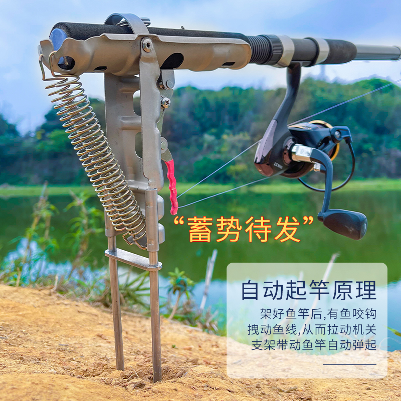 包邮钓鱼神器高弹力海竿支架渔具