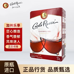 加州乐事美国原瓶进口洋酒葡萄酒半干型红酒柔顺红3L聚会宴请