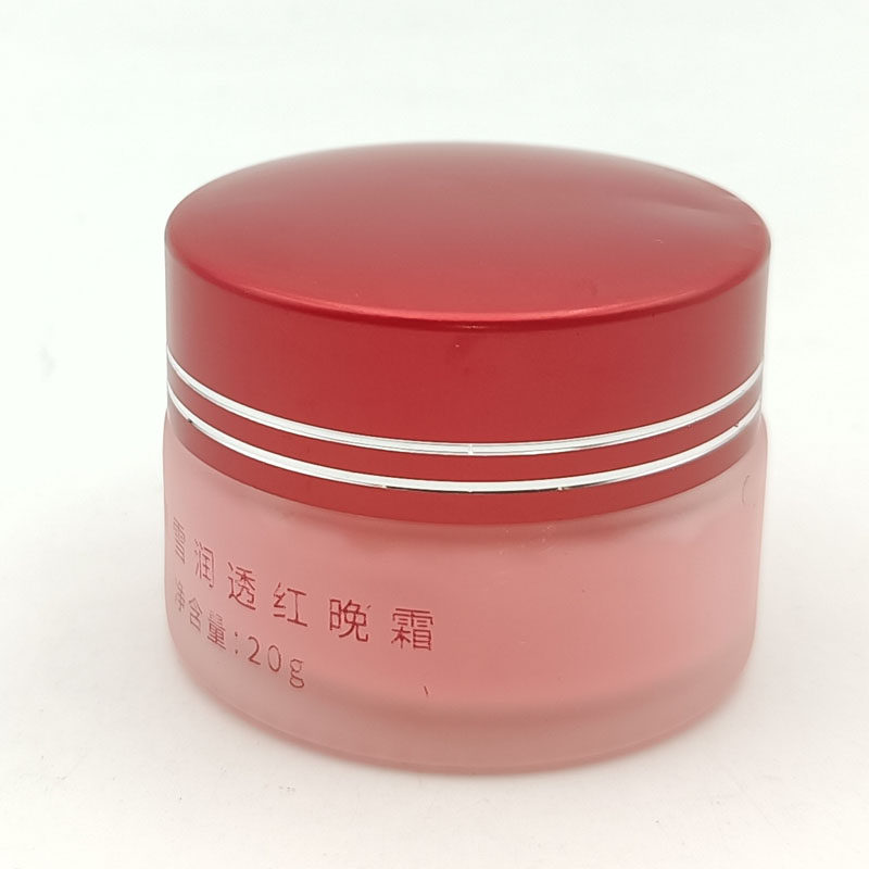 正品日本思妍靓丽白里透红三合一乳液/面霜