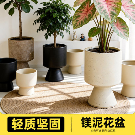 镁泥圆形花盆北欧特大号加厚客厅仿水泥落地盆轻奢高级简约艺术风