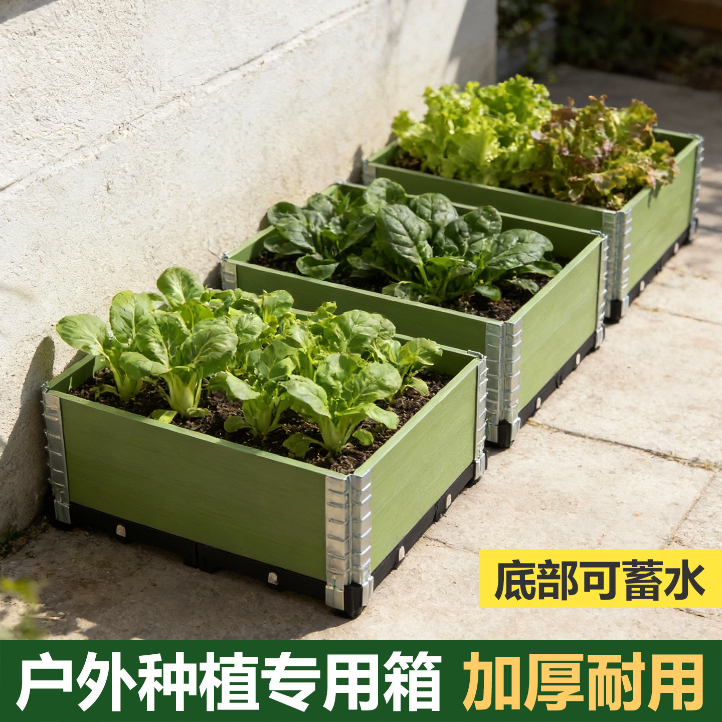 户外庭院种菜盆长方形木花槽大号室内阳台花盆专用楼顶蔬菜种植箱