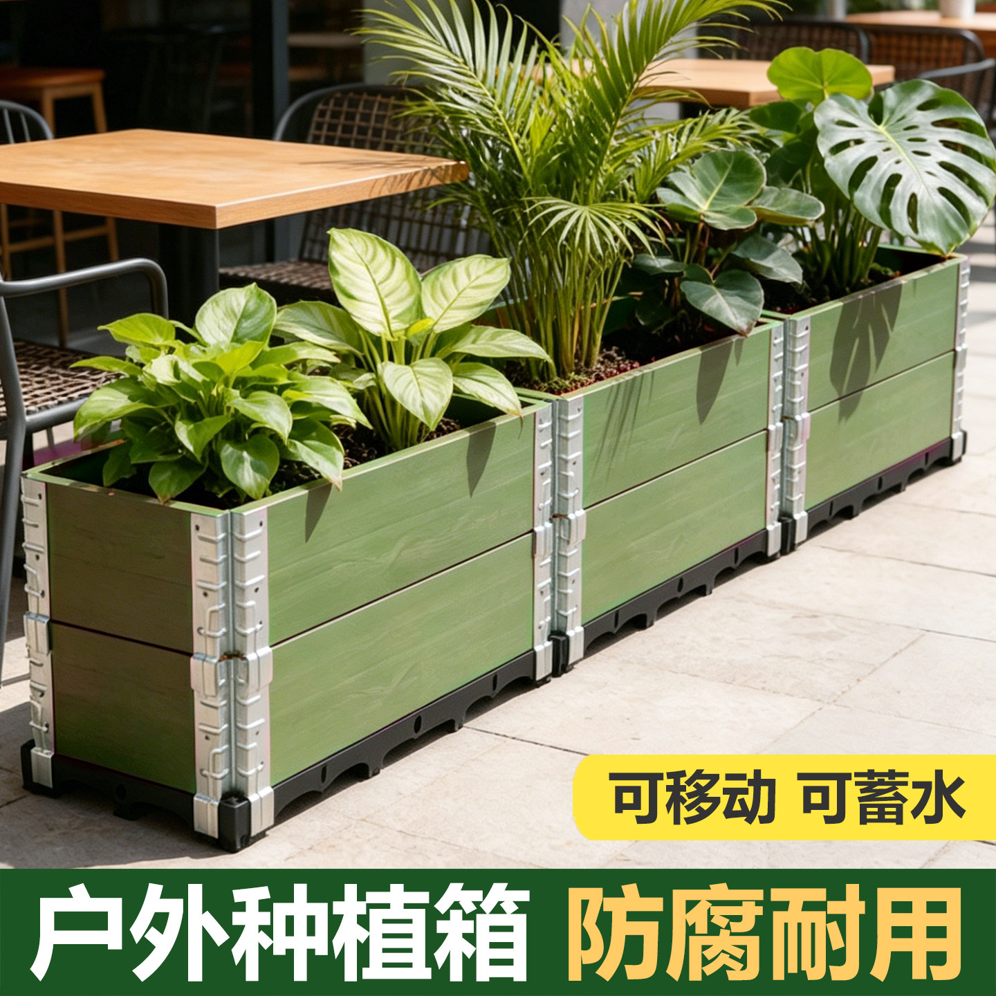 防腐木花箱户外庭院种植箱长方形隔断木花槽阳台花盆专用种菜盆 - 实物图