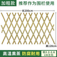 Outdoor bamboo fences, rose plants, climbing vines, bamboo pole supports, garden courtyards, telescopic fences, railings, bamboo fences thumbnail 8