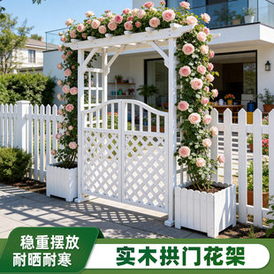 拱门花架爬藤架防腐木室外庭院花园拱形户外葡萄架栅栏花园装饰门