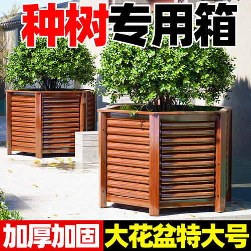 中式六角花盆观赏树专用种植箱