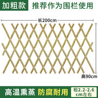 Outdoor bamboo fences, rose plants, climbing vines, bamboo pole supports, garden courtyards, telescopic fences, railings, bamboo fences thumbnail 7