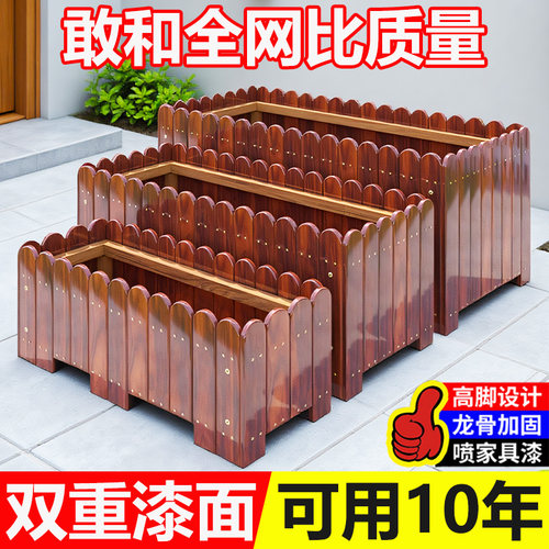 防腐木花箱水性家具漆质保10年