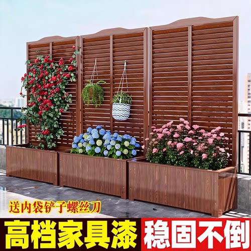 防腐木花箱爬藤架户外种植箱庭院子围栏室外花园隔断栅栏花盆架子