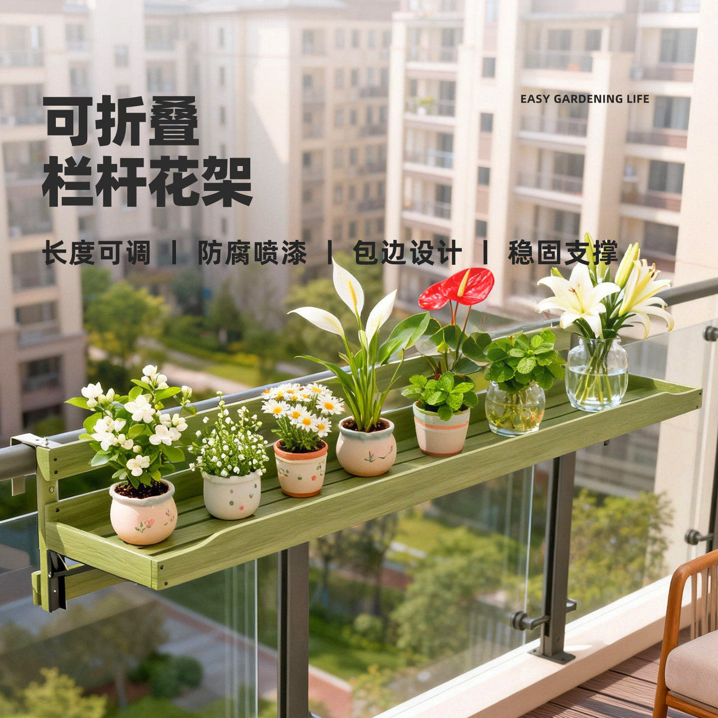 阳台花架置物架可折叠植物放置架图片