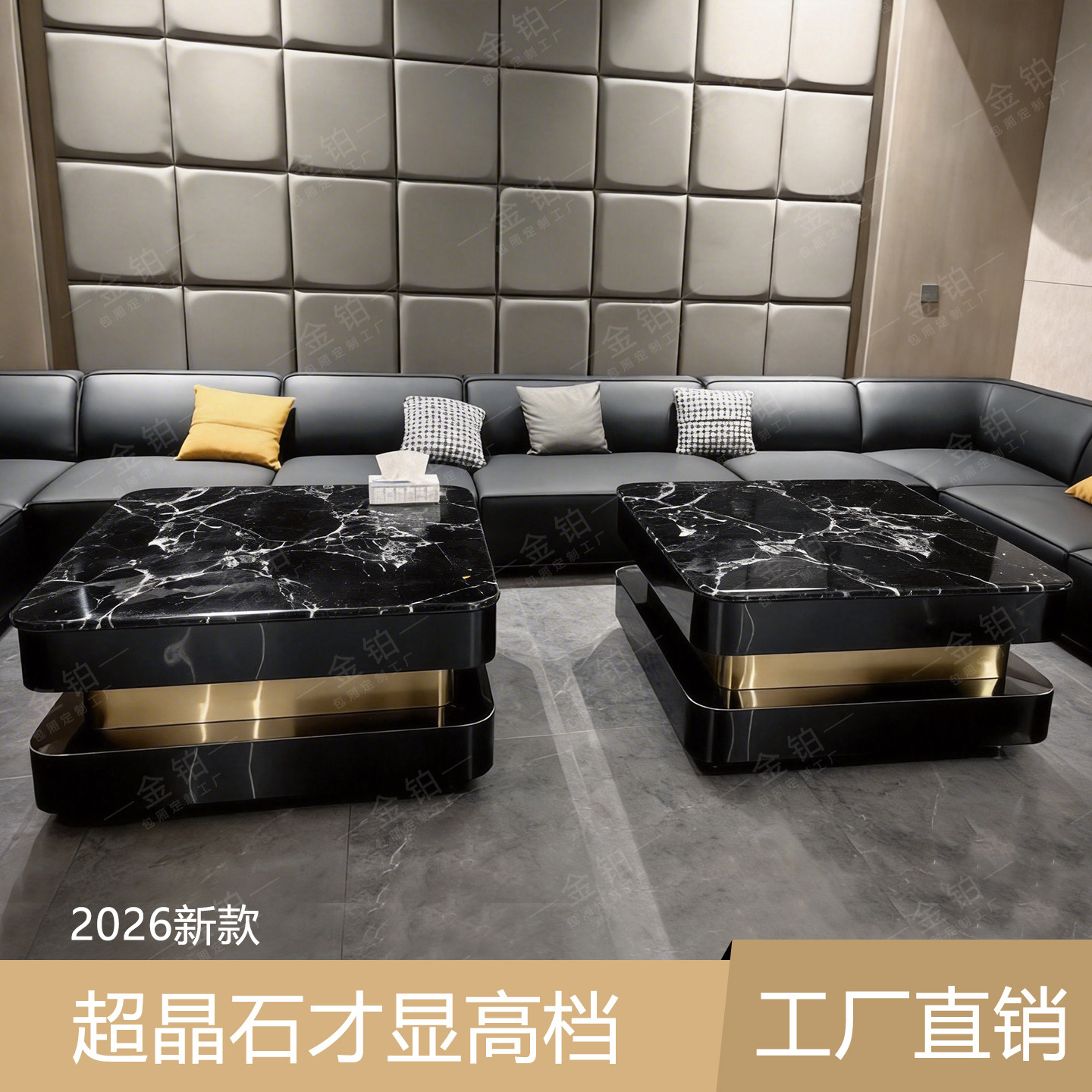 KTV发光茶几轻奢钛金大理石超晶石不锈钢卡座派对房酒吧专用定制