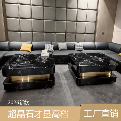 KTV酒吧轻奢发光大理石茶几定制