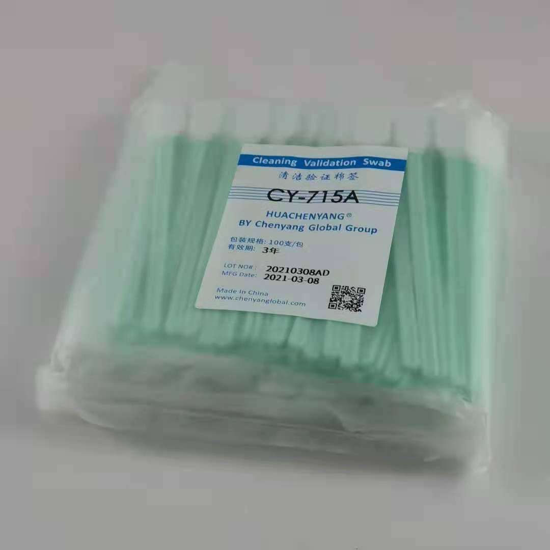 擦拭棉签含运费清洁验证cy-715a
