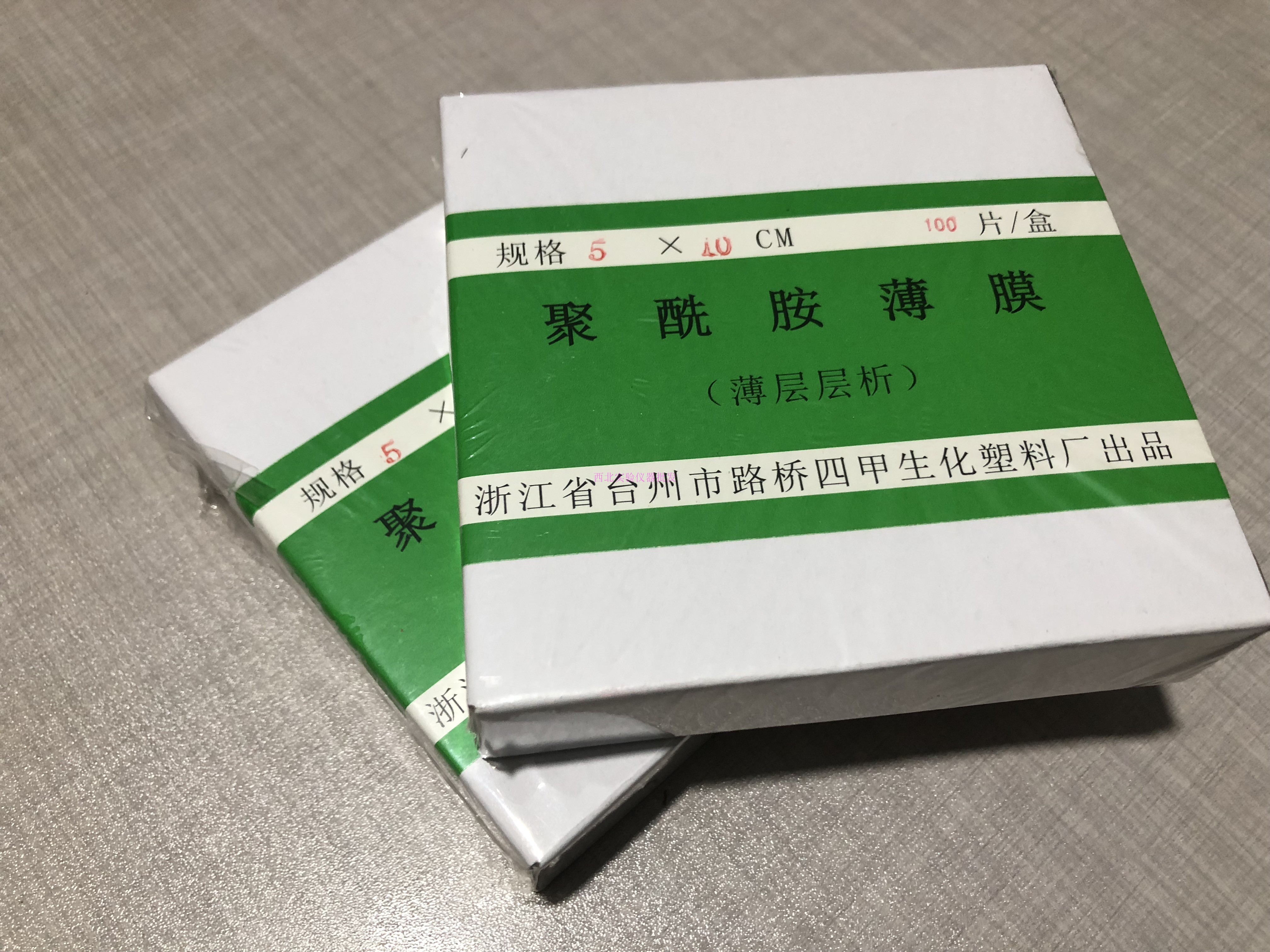 台州四甲 聚酰胺薄膜 薄层层析 5*10/100片一盒