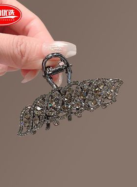 枪黑高级感精致水钻树叶抓夹中号后脑勺发夹发抓发多气质鲨鱼夹