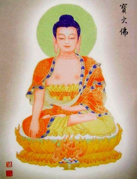 线绣 满格全绣印花 十字绣定制 八十八佛之南无宝火佛