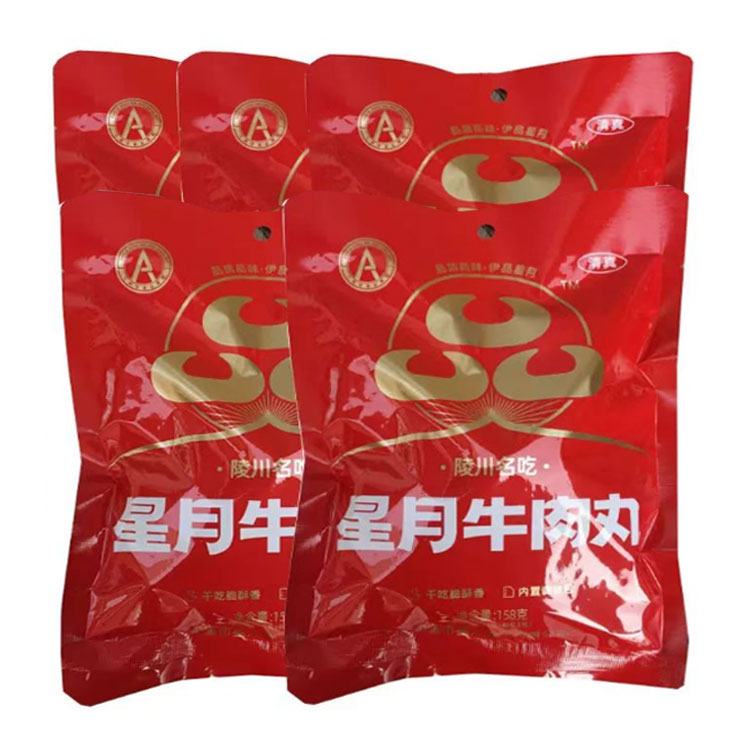 晋城陵川特产星月清真牛肉丸158g*5包附城干吃火锅丸带调料包炒菜
