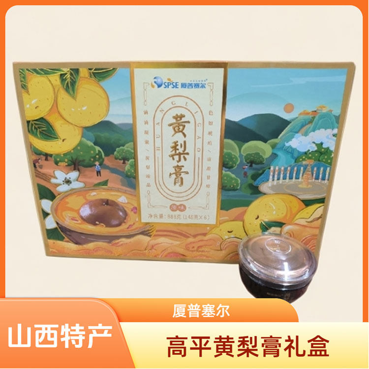 山西晋城特产高平厦普塞尔黄梨膏148g*6礼盒装