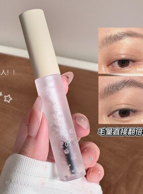 SHAQINUO~立体野生眉胶欧美根根分明自然眉毛定型膏欧美跨境彩妆