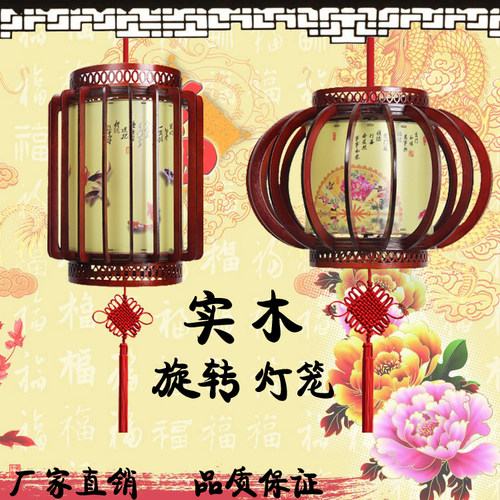 实木大红圆灯笼带灯插电发光内旋转中式餐厅宾馆室内走廊阳台装饰
