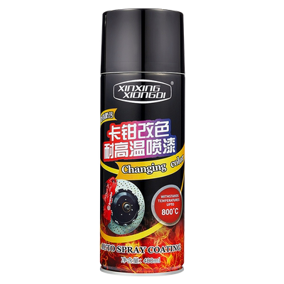 改装耐高温刹车盘排气管卡钳喷漆