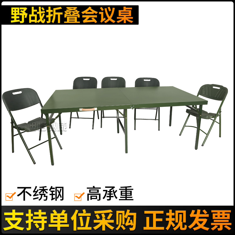 野战折叠会议桌 训练桌钢制折叠桌指挥桌 户外办公桌野餐桌军绿色|msdalam kategori luar/Mountaineer/Camping/Aksesori perjalanan, Perabot luaran, luar jadual - dari Buy2taobao.com untuk memberikan perkhidmatan ejen Taobao profesional membeli