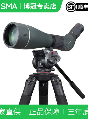 博冠鲲鹏35-70x100ED观鸟镜旗舰款高倍高清专业级APO超广角望远镜