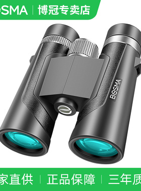 博冠望远镜驴友8x42/10x42高倍高清专业级微光夜视日夜两用双筒