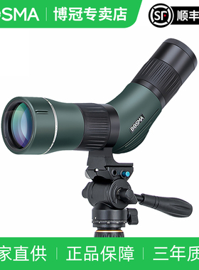 博冠鲲鹏20-40x56观鸟镜高倍高清专业级便携单筒ED望远镜APO镧系