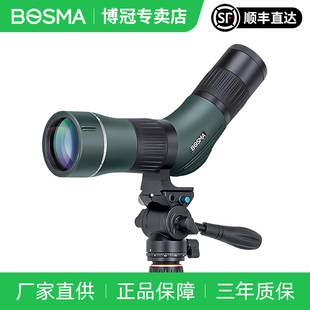 博冠鲲鹏20 40x56观鸟镜高倍高清专业级便携单筒ED望远镜APO镧系