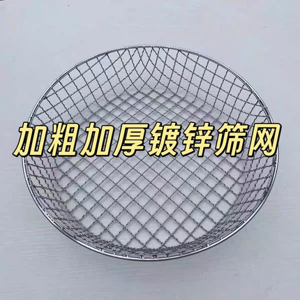圆形铁筛网沙石子过滤网筛油菜籽神器园艺花土晒菜网筐家用工业筛