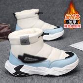 东北雪地靴男冬季 零下40度防寒加绒加厚皮毛一体防水羽绒保暖棉鞋