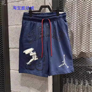 NIKE耐克男子夏季JORDAN篮球涂鸦印花针织透气五分运动短裤HJ6543