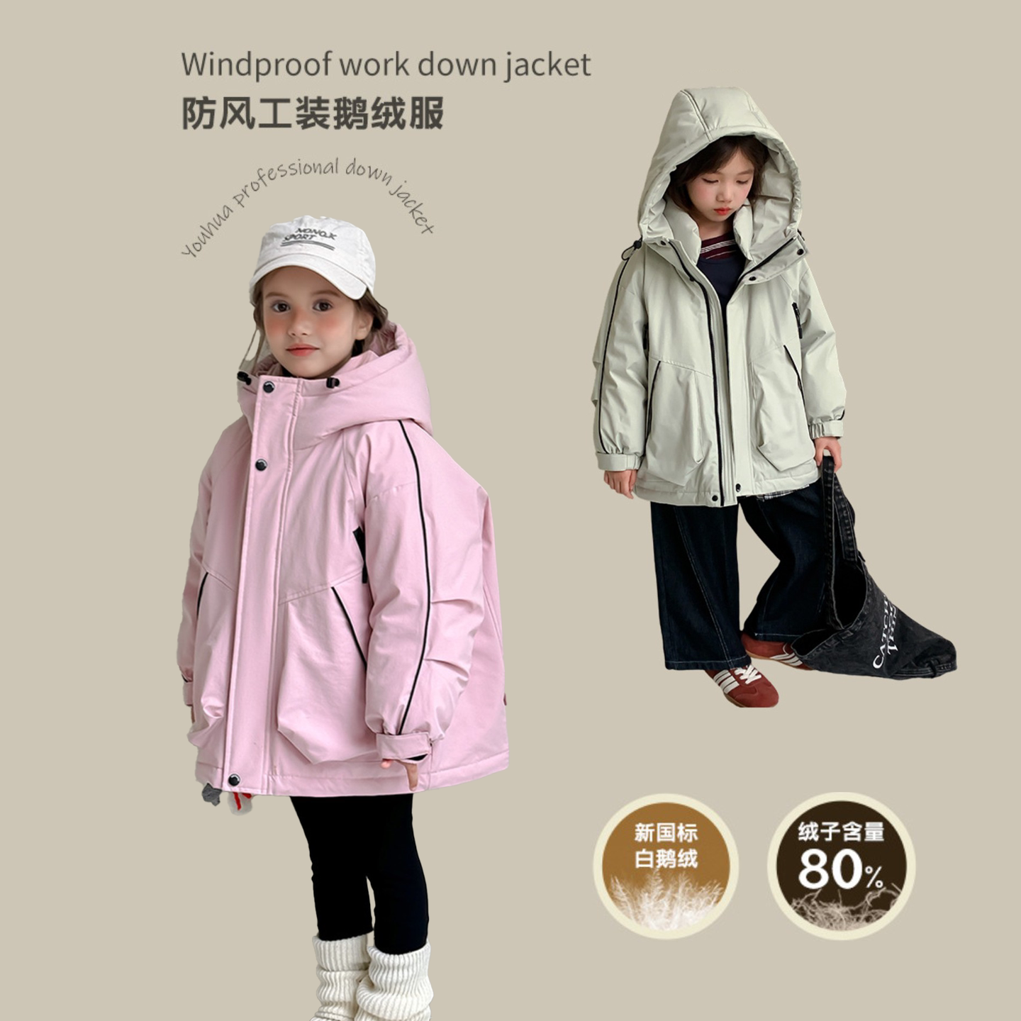 VYEO女童冬装白鹅绒中长款韩版儿童洋气时尚羽绒服加厚连帽外套潮
