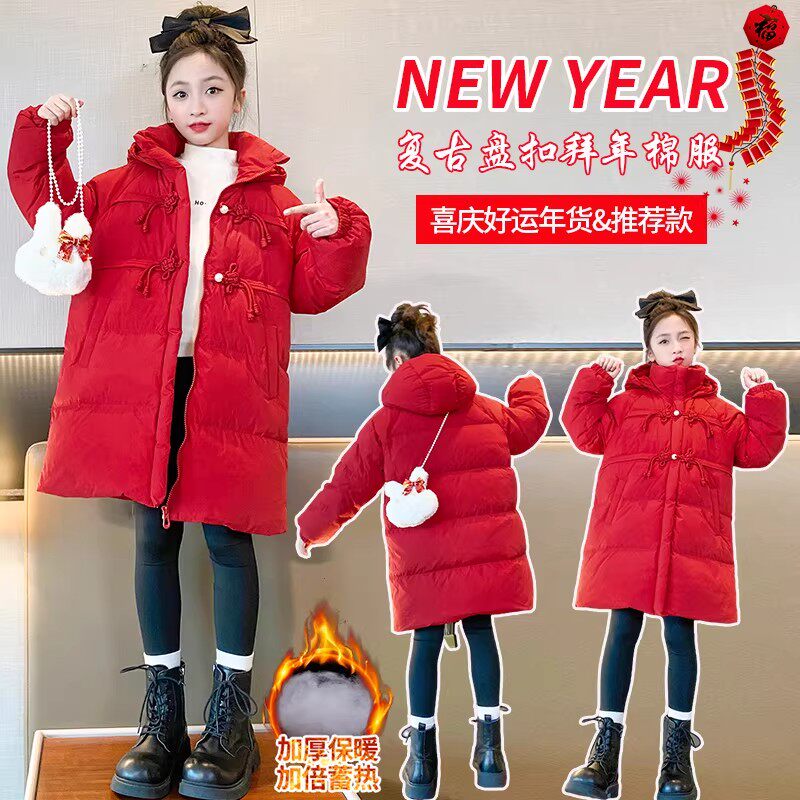 NEXT JANSO女童棉服2025新款国风中大童红色羽绒棉拜年服保暖外套